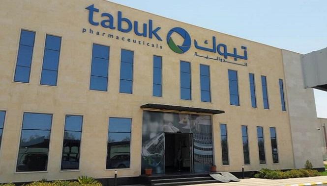 وظائف إدارية شاغرة في تبوك الدوائية