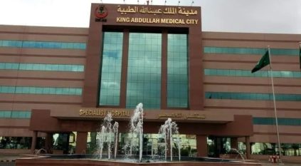 إنقاذ حياة حاجة نيجيرية تعرضت لنزيف حاد بالدماغ