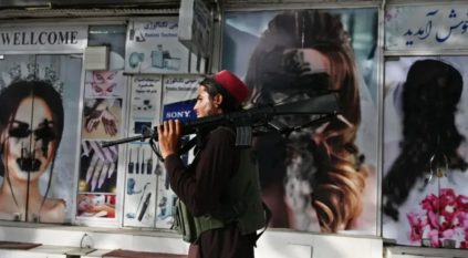 طالبان تغلق مراكز التجميل في أفغانستان رسمياً