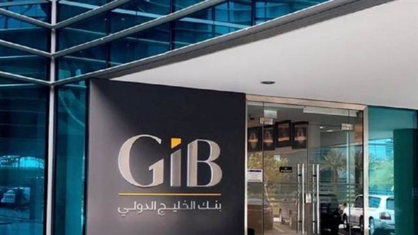 وظائف شاغرة لدى بنك الخليج الدولي في الخبر
