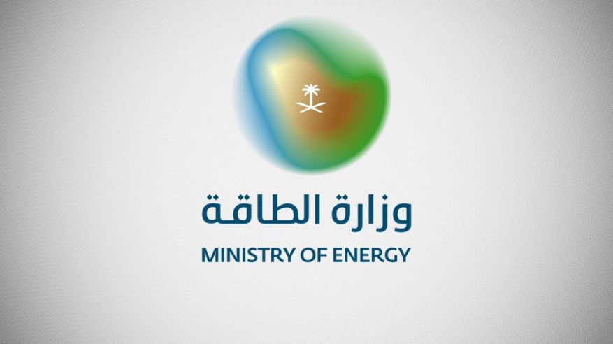 وظائف شاغرة لدى فروع وزارة الطاقة