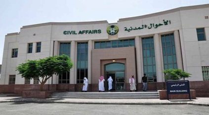 هل يتمدد تاريخ صلاحية بطاقة الهوية عند استخراج بدل تالف؟