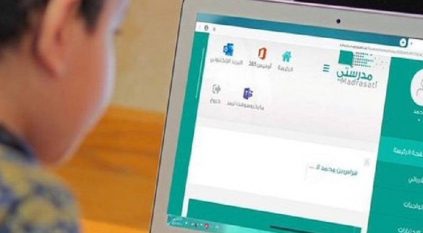 منصة مدرستي تطلق خدمة سجل متابعة الطلاب بشكل يومي