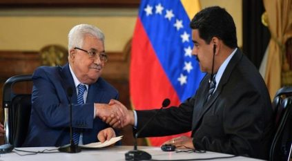 فنزويلا ترفع تمثيلها الدبلوماسي بفلسطين إلى سفارة