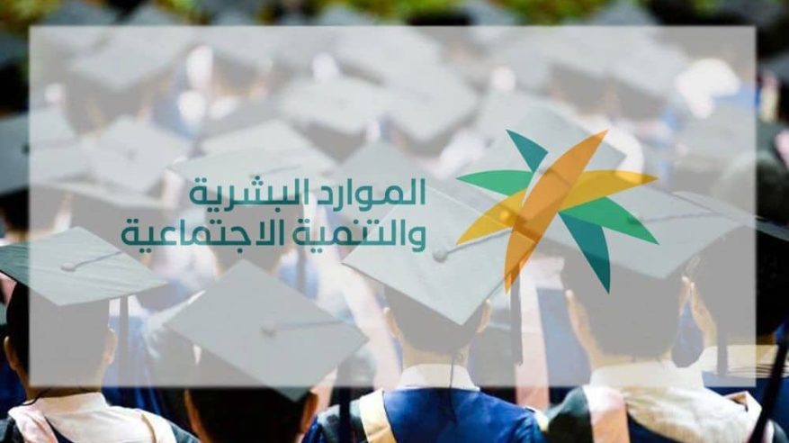 التسجيل في برنامج جدير لتأهيل المتميزين مستمر حتى الاثنين