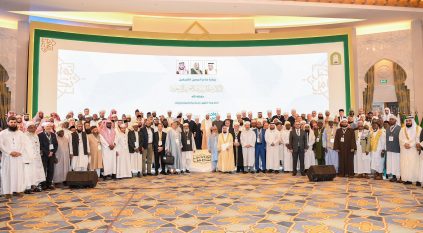 قيادات إسلامية: جهود الملك سلمان في نشر الوحدة الإسلامية تعزز السلم العالمي