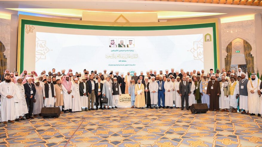 قيادات إسلامية: جهود الملك سلمان في نشر الوحدة الإسلامية تعزز السلم العالمي