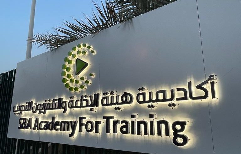 الإذاعة والتلفزيون تدشن أكاديمية التدريب وتطلق تقنية البث الإذاعي الرقمي “+DAB”