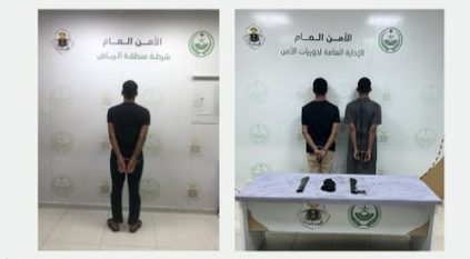 ضبط 3 مواطنين لاعتدائهم على آخر بسلاح أبيض في الرياض