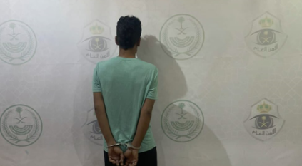 مواطن في قبضة الأمن لترويجه المخدرات في مكة المكرمة