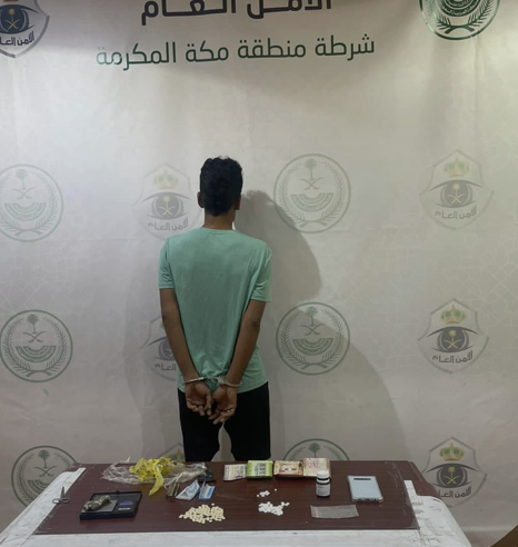 مواطن في قبضة الأمن لترويجه المخدرات في مكة المكرمة