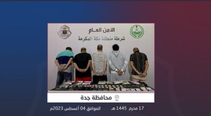 القبض على 5 مروجين للحشيش في جدة اتخذوا شقة سكنية وكرًا لهم
