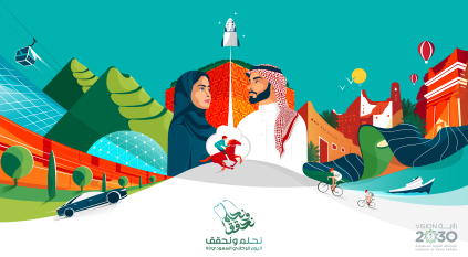 تركي آل الشيخ يطلق الهوية الجديدة لليوم الوطني السعودي الـ93