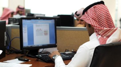 201 ألف وظيفة للسعوديين عبر هدف