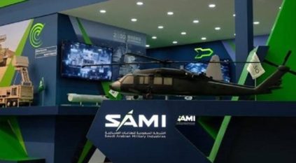 سامي ضمن أكبر 100 شركة دفاع عالميًا