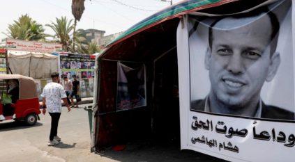 إلغاء حكم الإعدام بحق قاتل الهاشمي بالعراق