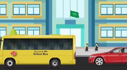 3 نصائح للطلاب أثناء نزولهم من الحافلة المدرسية
