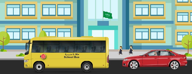 3 نصائح للطلاب أثناء نزولهم من الحافلة المدرسية