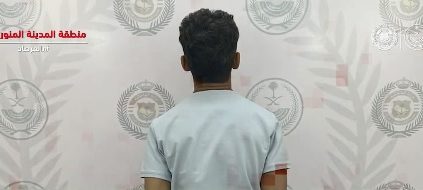 القبض على عدد من مروجي المخدرات في السعودية