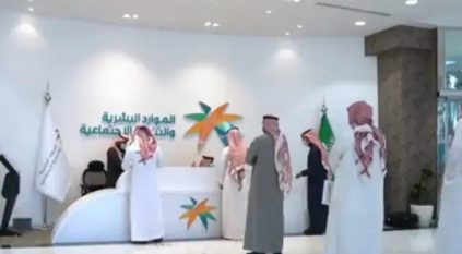 خطوات وشروط خدمة التسوية الودية للخلافات العمالية