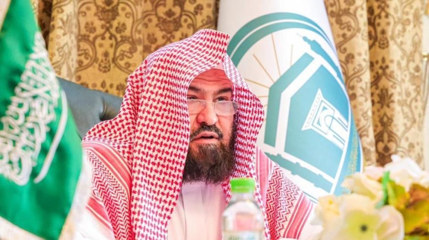 السديس: تمكين المرأة لخدمة القاصدات دينياً.. ونشر رسالة الحرمين الوسطية عالمياً