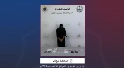 القبض على مروج الشبو في تبوك