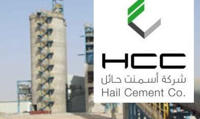 تداول تعلن إلغاء إدراج أسهم شركة أسمنت حائل