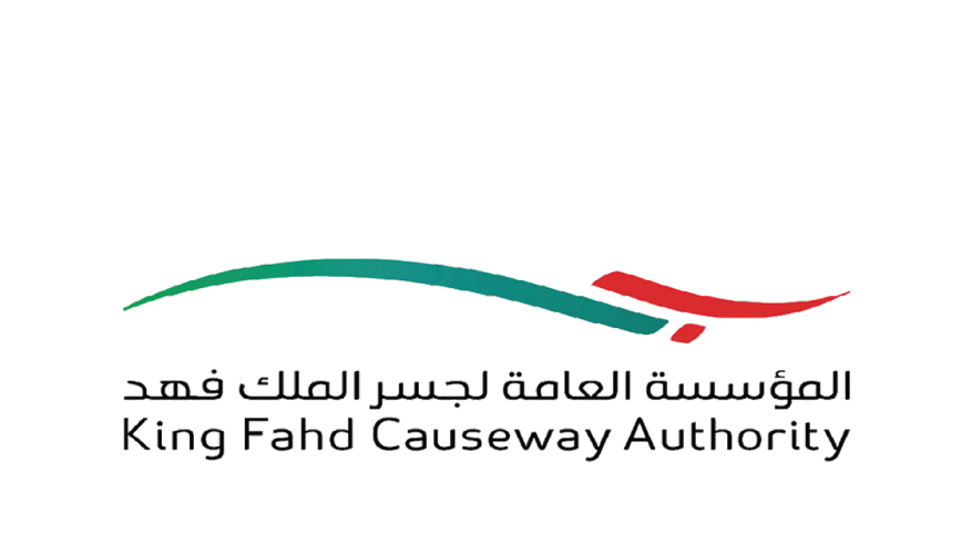 وظائف شاغرة بـ المؤسسة العامة لجسر الملك فهد