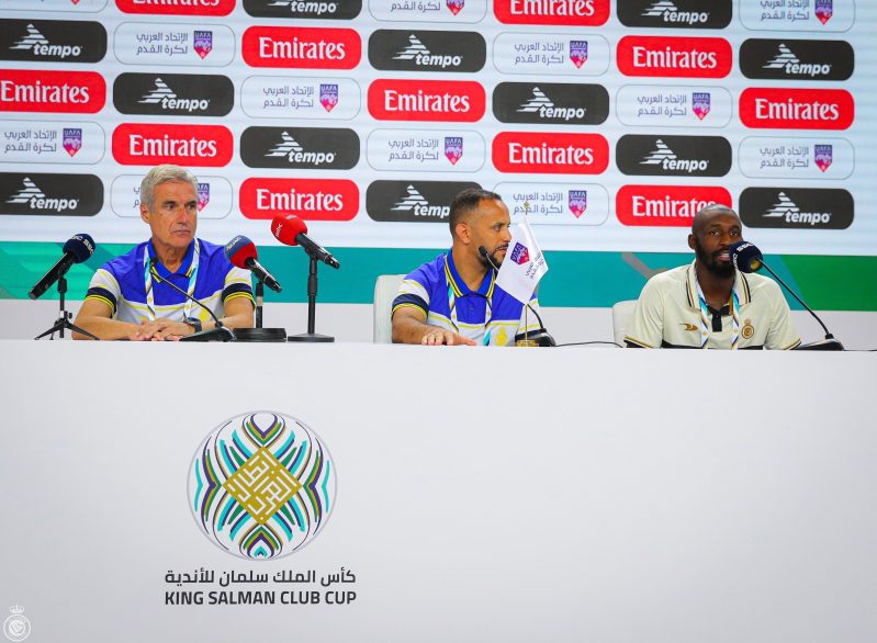 النصر