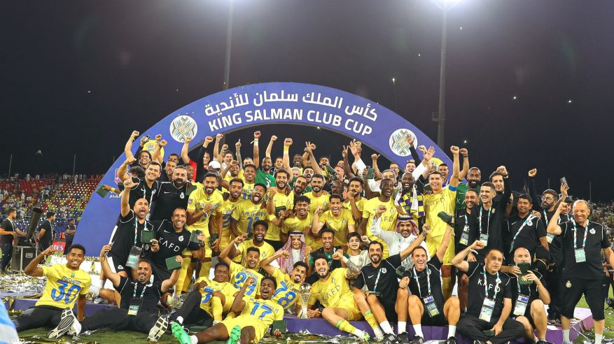 النصر يُسلم لاعبيه مكافأة البطولة العربية