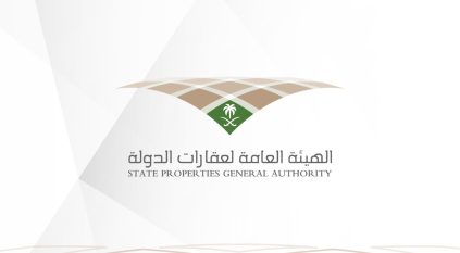 وظائف شاغرة بـ هيئة عقارات الدولة