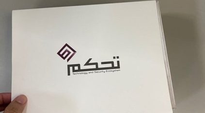 شركة تحكم تعلن عن وظائف إدارية وتقنية وهندسية بالرياض