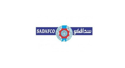 وظائف إدارية شاغرة بشركة سدافكو