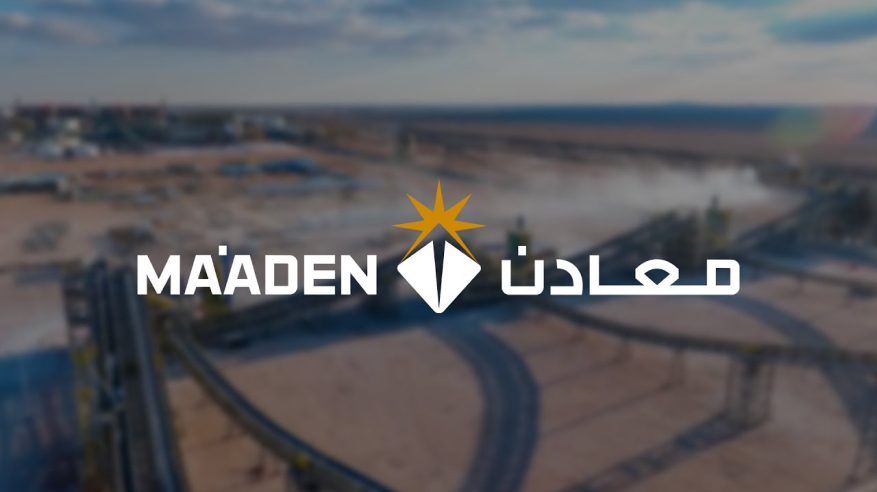 وظائف إدارية وهندسية شاغرة في شركة معادن
