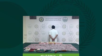 ضبط مواطن روّج المخدرات في الرياض بحوزته أسلحة نارية وذخيرة حية