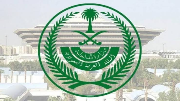 القصاص من مواطن قتل آخر بطلقات نارية بمنطقة الحدود الشمالية