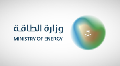 وزارة الطاقة تعلن عن 56 وظيفة في 11 مدينة