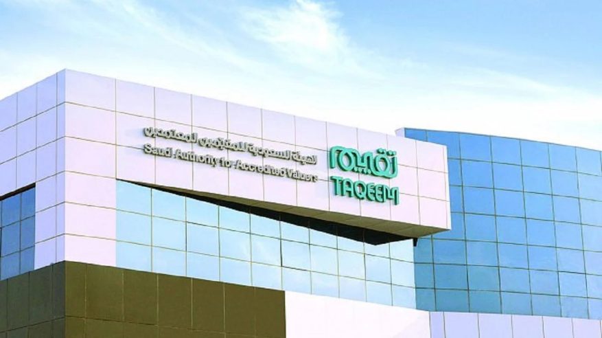 وظائف إدارية وهندسية بـ الهيئة السعودية للمقيمين المعتمدين