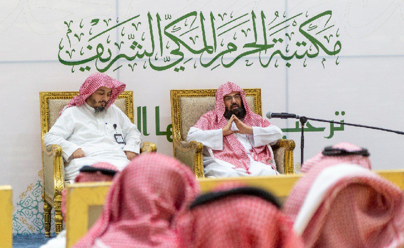 السديس: مكتبة الحرم المكي منارة ثقافية وسنعظم مكانتها الدينية