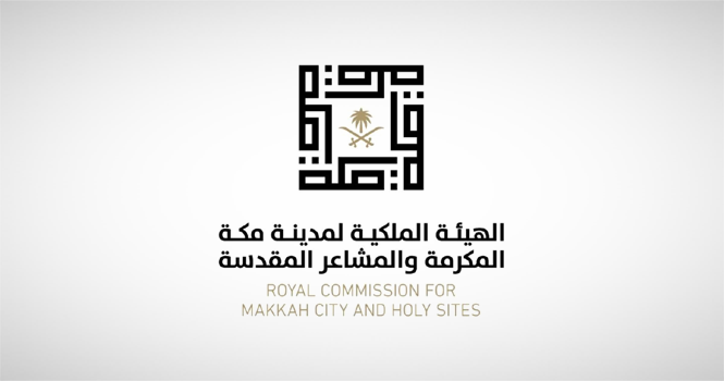 بدء أعمال المركز العام للنقل بمكة المكرمة والمشاعر المقدسة