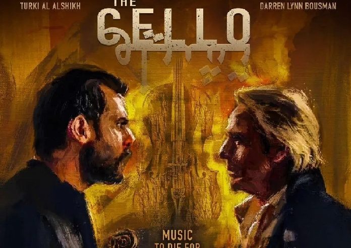 تشيللو.. أول فيلم رعب سعودي بمعايير عالمية