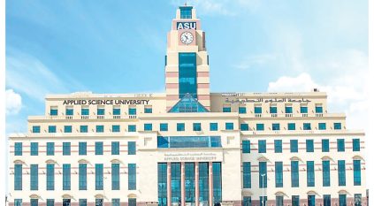جامعة العلوم التطبيقية في البحرين تتلقى طلبات القبول