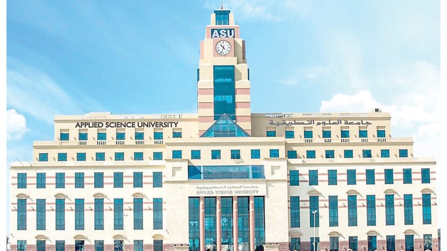 جامعة العلوم التطبيقية في البحرين تتلقى طلبات القبول