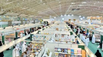 معرض الرياض للكتاب 2023 يعزز دور السعودية المحوري في الثقافة