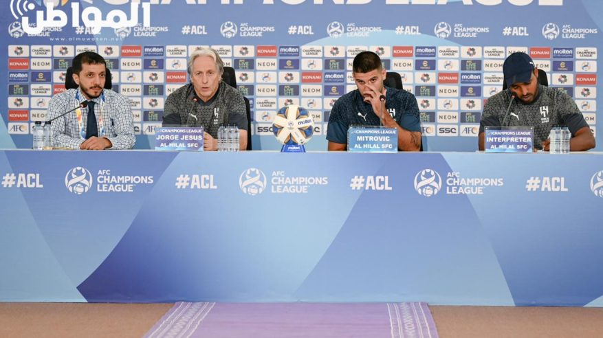 ” المواطن” توثق المؤتمر الصحفي لـ مدرب الهلال وميتروفيتش
