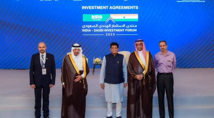 اتفاقية تعاون مشتركة مع بنك الهند لتنمية الصناعات الصغيرة