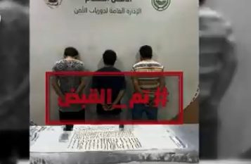 القبض على عدد من مروجي المخدرات في السعودية