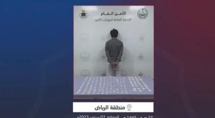 القبض على مقيم لترويجه مخدرات بالرياض