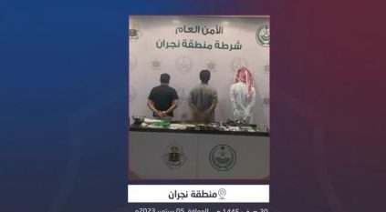 القبض على 5 مروجين للمخدرات في نجران والمدينة المنورة
