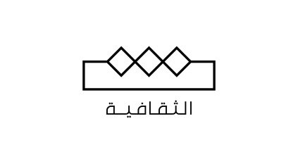 وزارة الثقافة تطلق قناتها “الثقافية” في اليوم الوطني السعودي